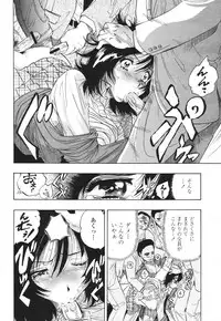 COMIC Momohime 2007-03
