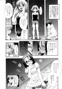 COMIC AUN 2006-04 Vol. 119