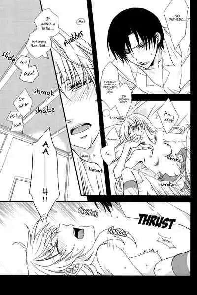 [East Castle] Air Pocket (Heart no Kuni no Alice) [English]