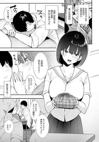 COMIC Anthurium 2021-11 [Digital]