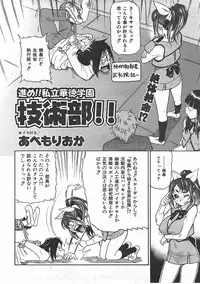 COMIC AUN 2007-07 Vol. 134