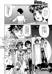 COMIC AUN 2004-02 Vol. 93