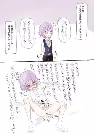 Onna Kantoku-Sei-Zeme Matome