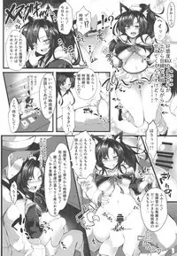 I-26 wa Ofuroba Sensuikan