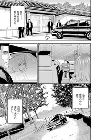 COMIC Magnum Vol. 55