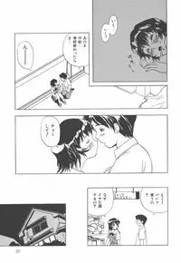 [Penicillin XI] Panchii