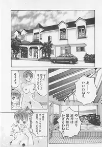 [Yamada Nora] Pantsu Urimasu