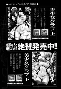 BUSTER COMIC 2014-07