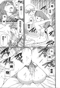 [Cuvie] Actor or Pretender (COMIC Penguin Celeb 2015-12) [Chinese]