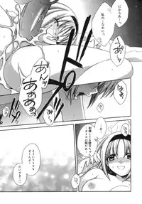 [Suzudama Renri] purple agate