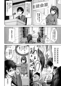 COMIC Kairakuten BEAST 2018-03 [Digital]