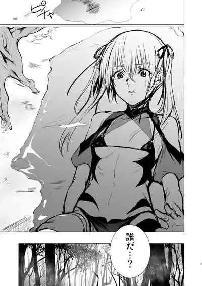 Ningyou to Majo no Mori