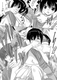 [Senba Kitchen] Nii-chan Hidoiyo!