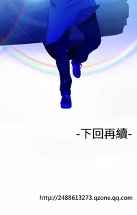 [SOSO] Franken Jo 为爱而生 法兰克赵 Ch.1~19 [Chinese]中文