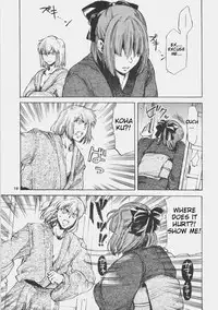 [Aihara Otome (Yamada Nyoriko)] Dream in the sun (Tsukihime) [English] [lHenTie]