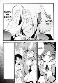 [Hiura R] Dream Hunter Rem XX [English] [Kizlan]