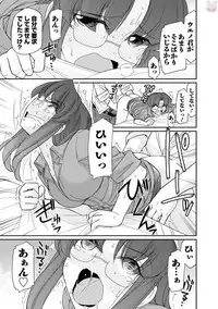 [Charlie Nishinaka] Cheers! 20 [Digital]