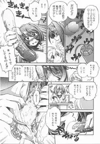 COMIC AUN 2007-11 Vol. 138