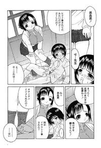 COMIC TENMA 2004-03