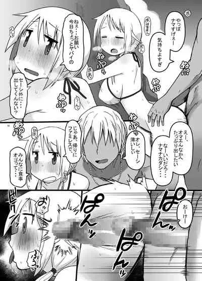 [AXZ (Katatuka Kouji)] Yui-chan SEX Challenge!! (Yuyushiki) [Digital]