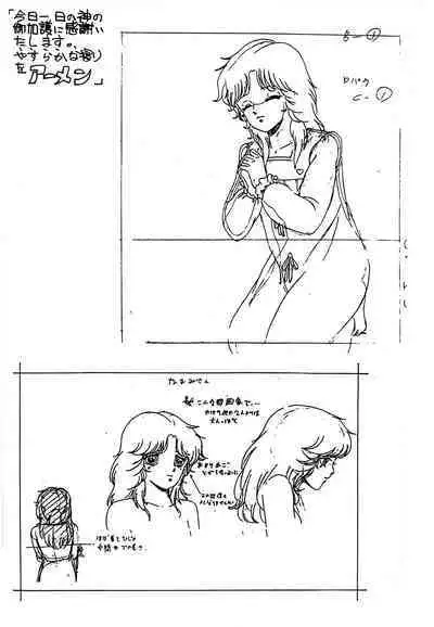 Peachpai Vol.02 Cream Lemon Collection of Original Drawings