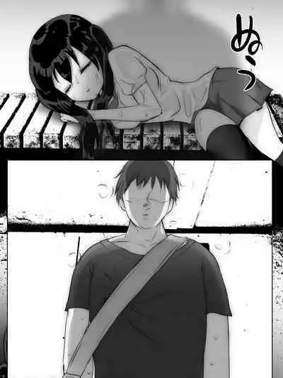 Yuudachi Amayadori Hitoyasumi