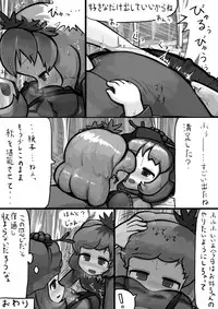 [Ninniku(Kari)] Chinko Shizuha x Futsuu Minoriko no Aki Manga (Touhou Project)