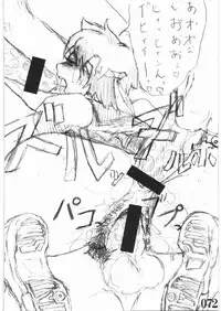 (C73) [POWERPLAY (Various)] Street Fighter XXX (Street Fighter)