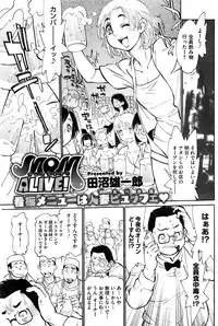 COMIC HOTMiLK Koime Vol. 1