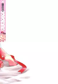 [Matsumoto Drill Kenkyuujo] comic Konotama H (toheart)