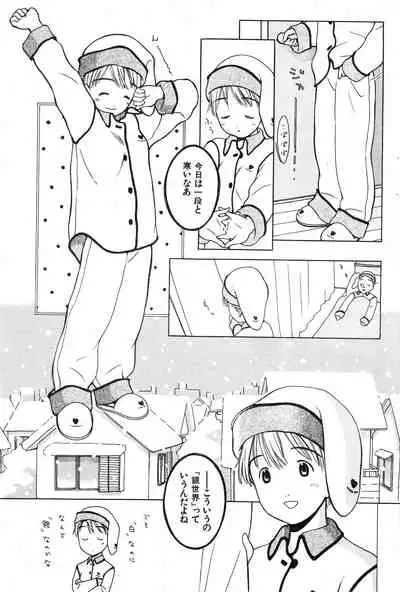 COMIC Kairakuten 3.1999