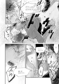 [Nagi Wataru] Burlesque Night [Digital]