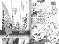 [Mizusumi Toshiaki] Poison Mind