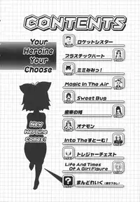 [Naitou Satoshi] Omocha no Kimochi