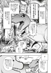 COMIC Kairakuten BEAST 2018-02 [Digital]