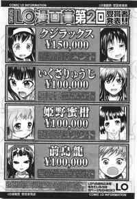 Comic LO 2010-01 Vol. 70