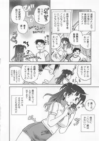 [Okano Ahiru] Pink Pepper