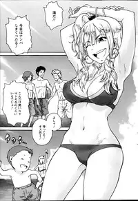 Action Pizazz Special 2013-09