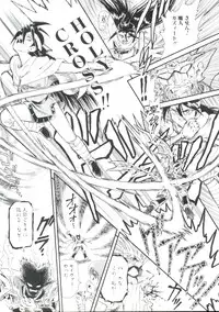 [Minion] Madou Momogatari Socerlita 2