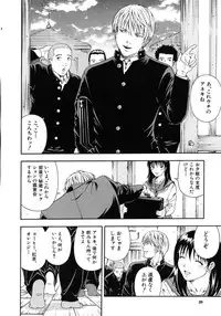 [Otonashi Kyousuke] Koukai Sounyuu