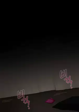 There's Something Loose in Her Head (uncensored)