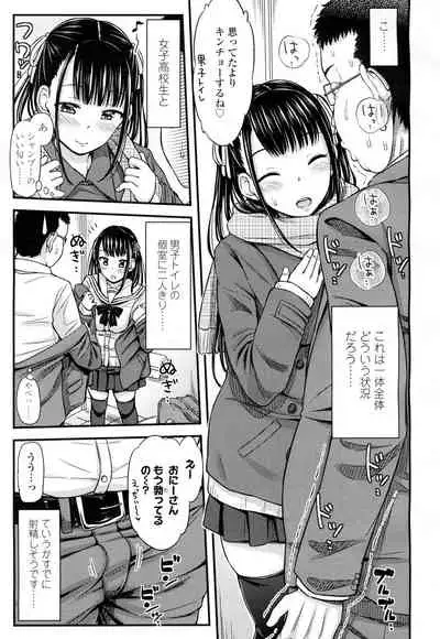 COMIC Koh 2016-07 Vol. 9 [Digital]