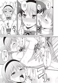 [Kanbayashi Takaki] Koukan Mesu Ochi Otokonoko [Digital]