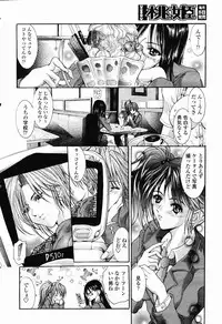 COMIC Momohime 2003-03