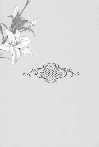 Anata to Futari, Hanazono de