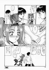 [Nishikawa Kou] Konomi no Oheya