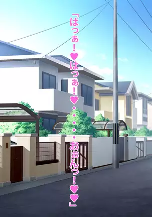 Michi haha Masami to sugosu sukeke-bi tsuitachi