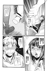 COMIC Momohime 2007-03