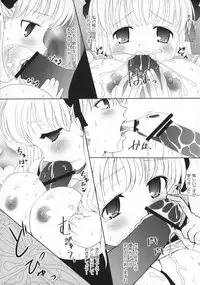 (C75) [Arcana Club (rude)] Awakening (Saki)