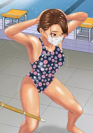 Girl Athlete - Misery Training ~Swimming~